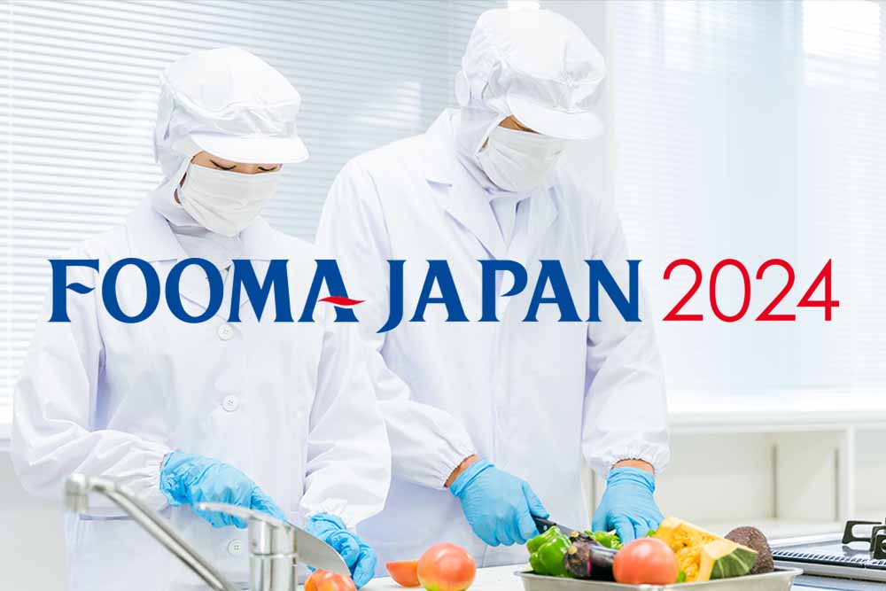 FOOMA JAPAN 2024出展予定
