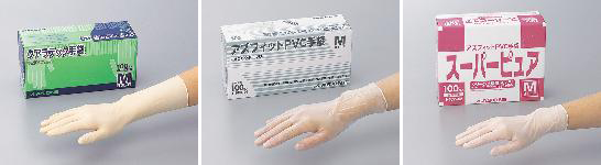 クリーンルーム用手袋