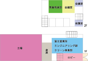 富士事業所-1.jpg