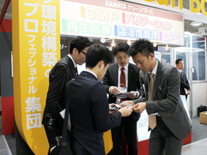 2016.2.29Interphex5.jpg