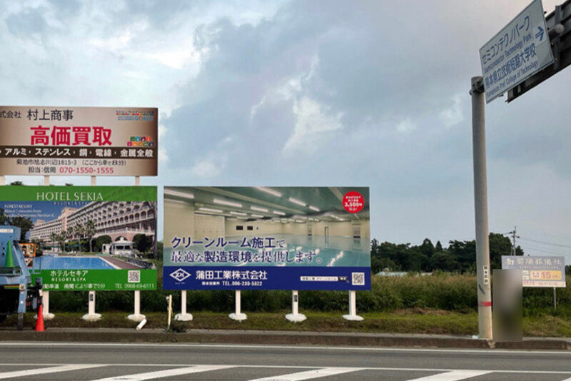 熊本空港クリーンルーム広告
