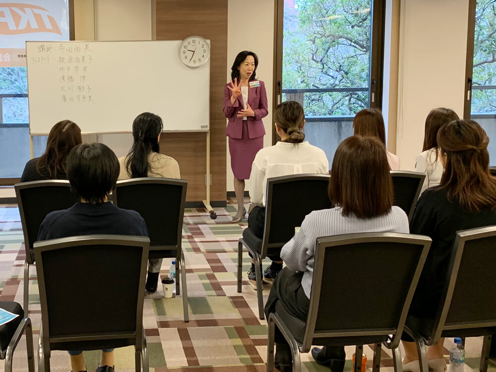 2020女性勉強会