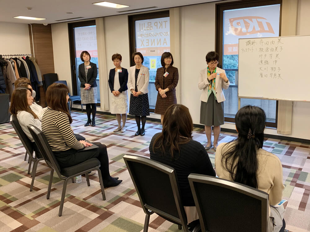 2020女性勉強会