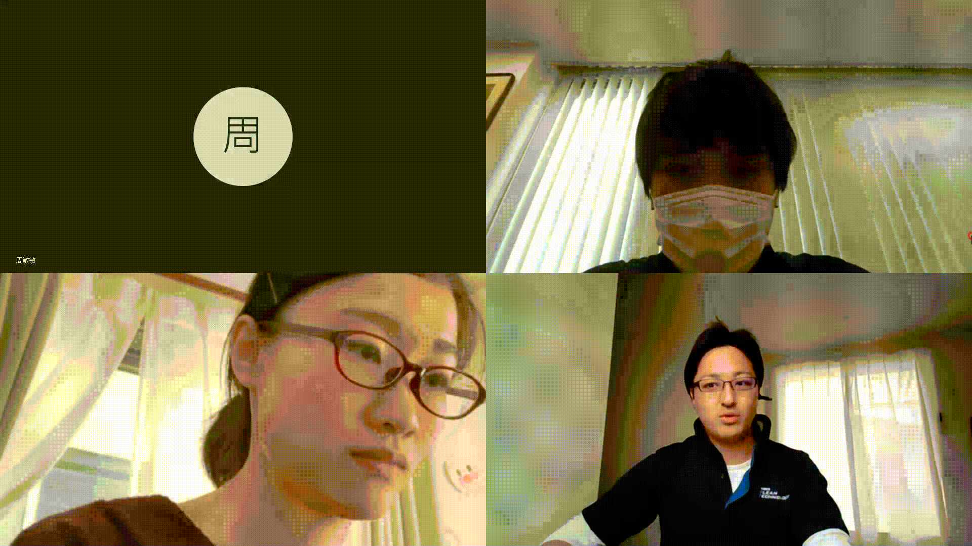 社員取材
