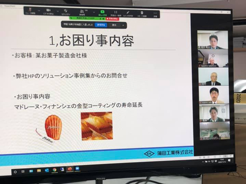 第11回共栄会