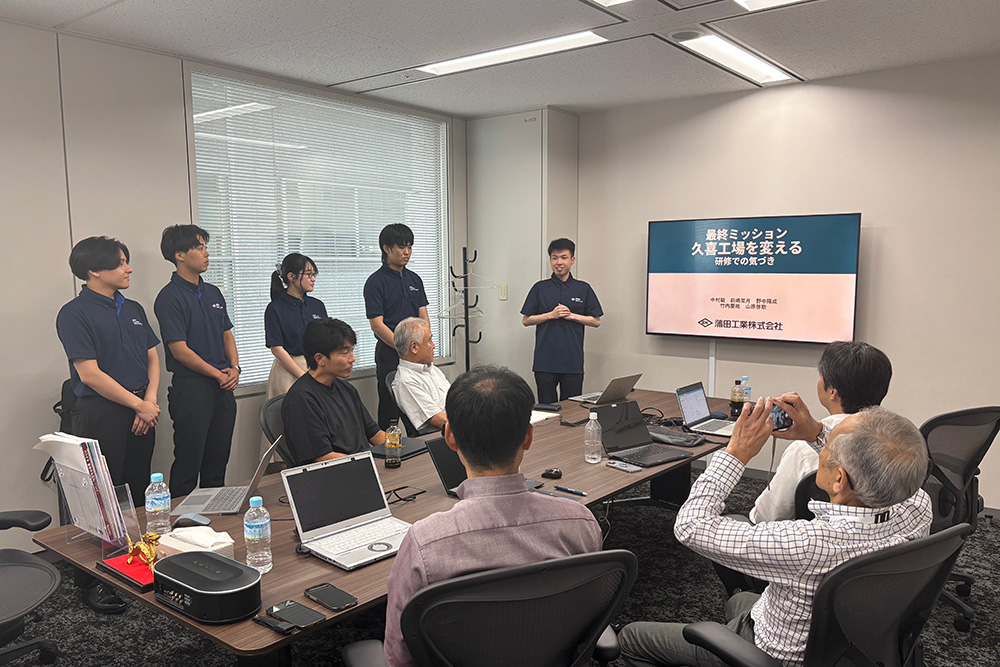 課題発表