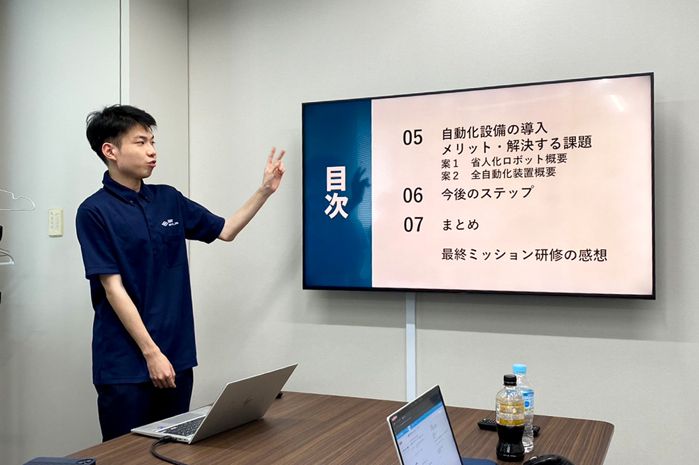 課題発表
