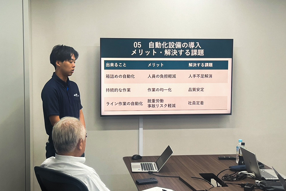 課題発表