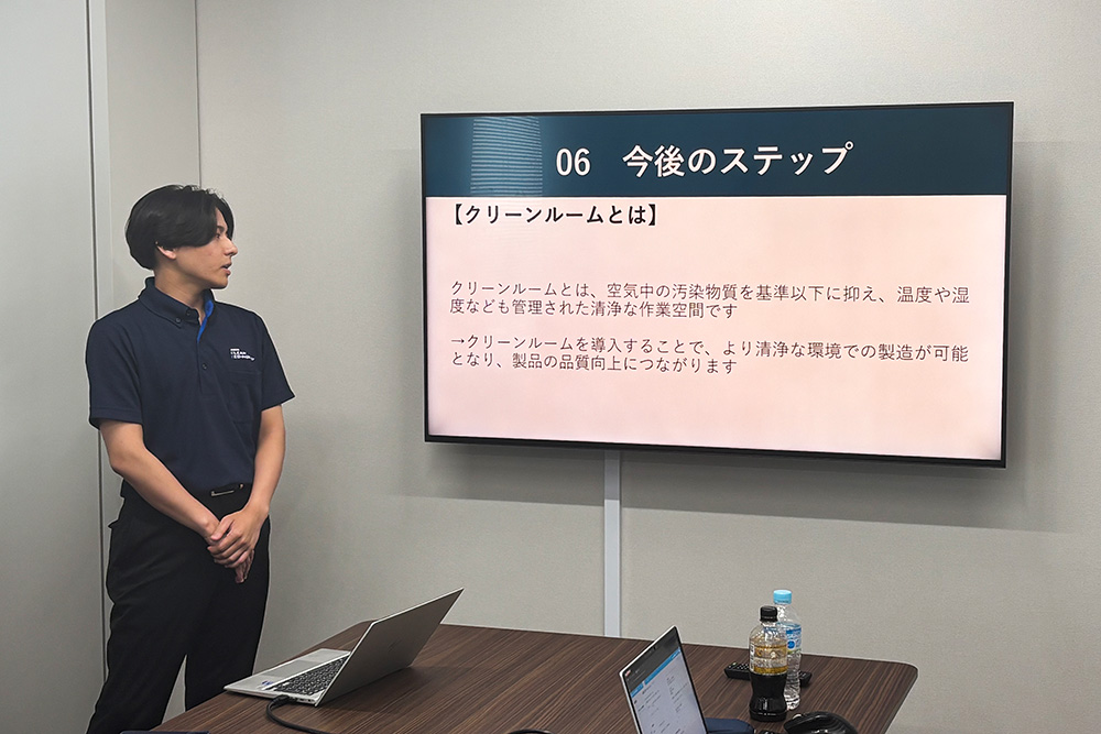 課題発表