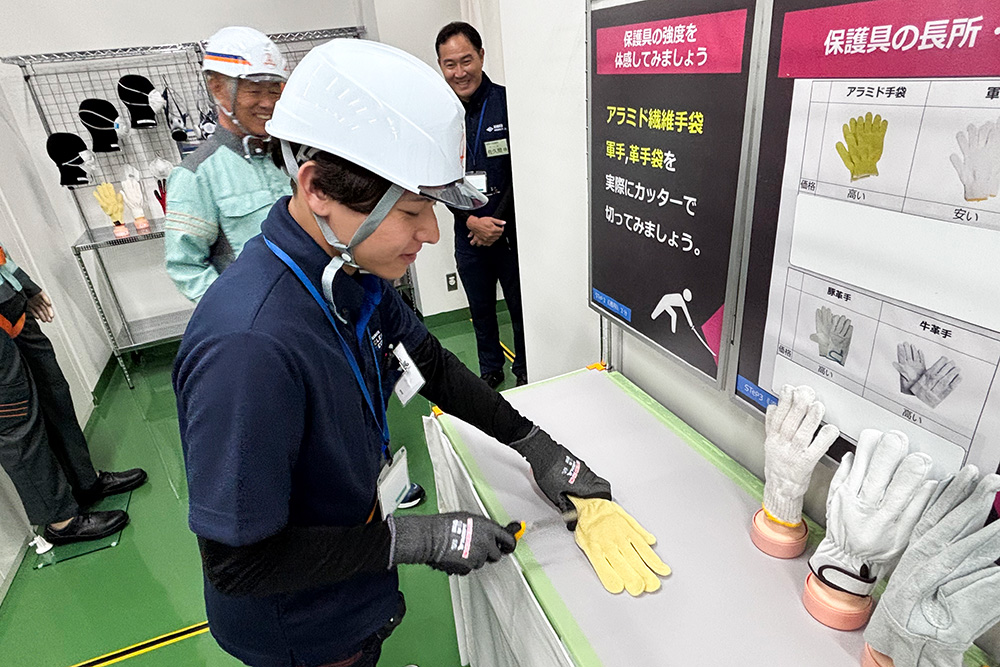 保護具