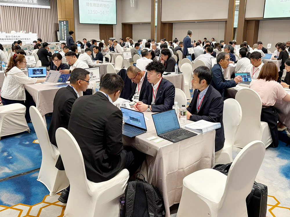 台湾商談会2025
