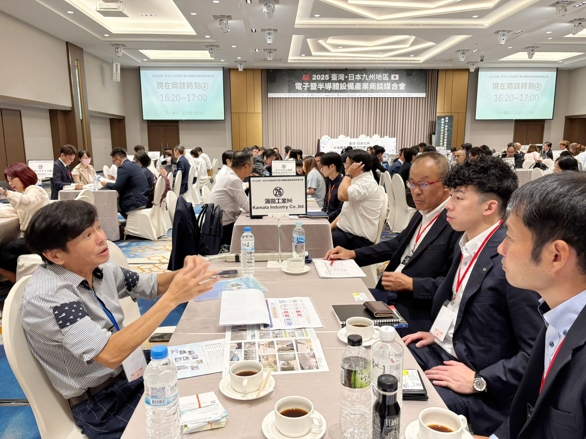 台湾商談会2025