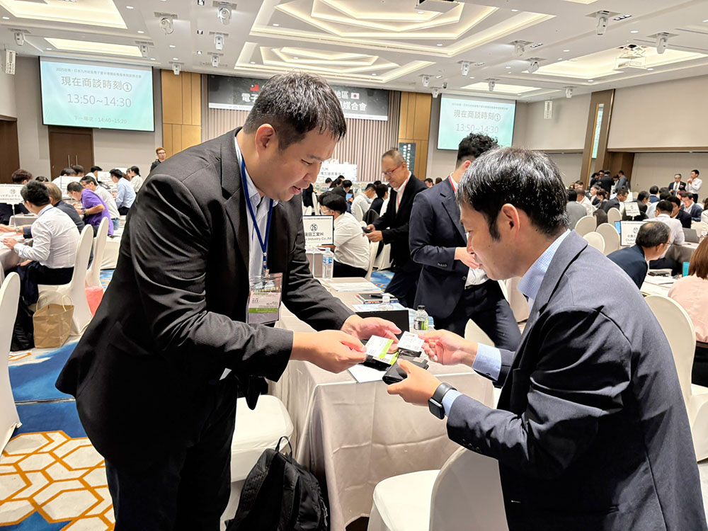 台湾商談会2025