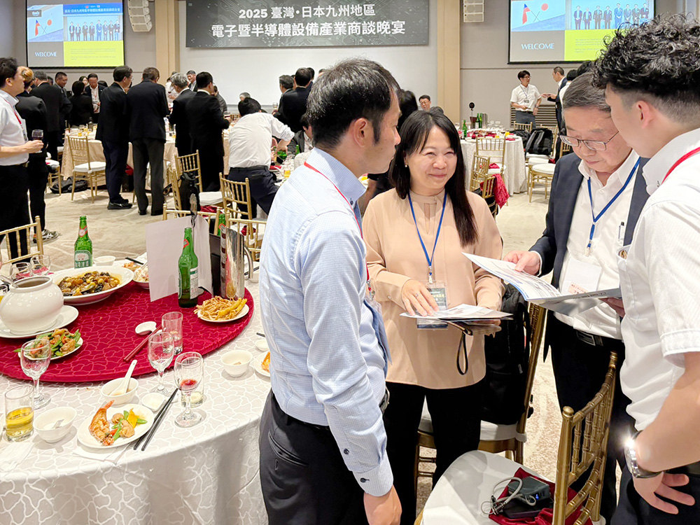 台湾商談会2025