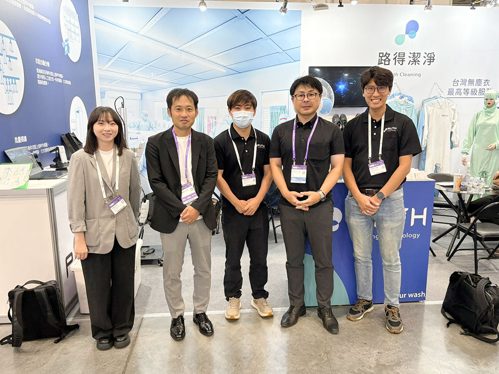 SEMICON台湾2025