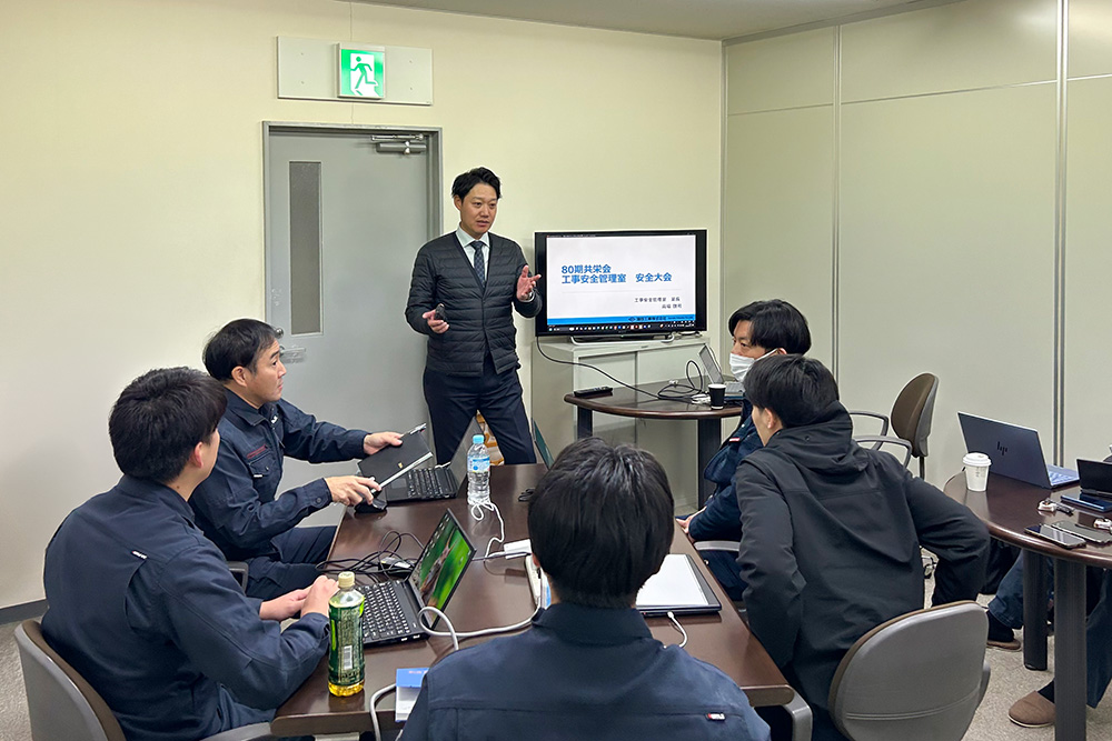 工事安全管理室説明会