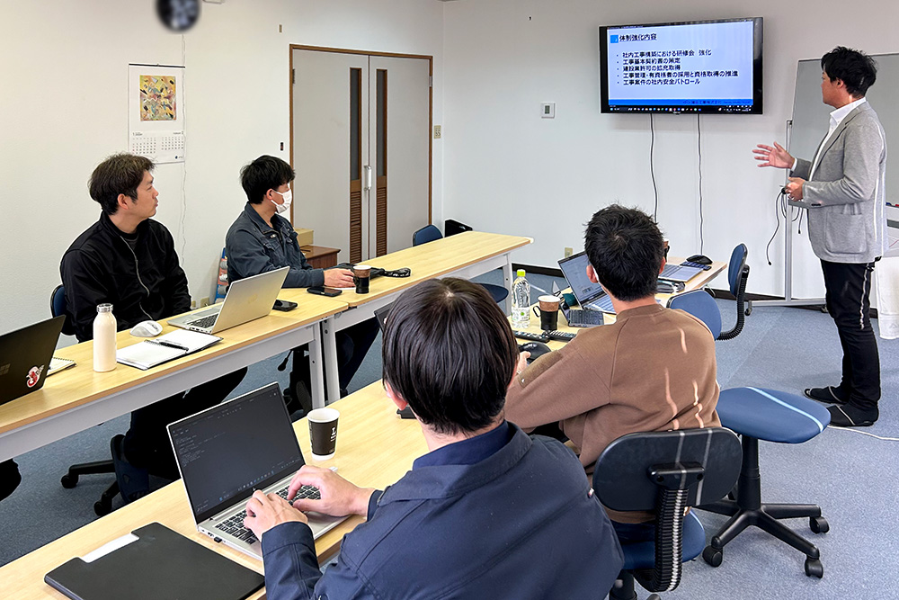 工事安全管理室説明会