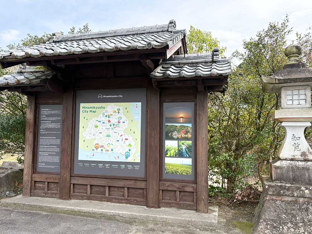知覧武家屋敷庭園