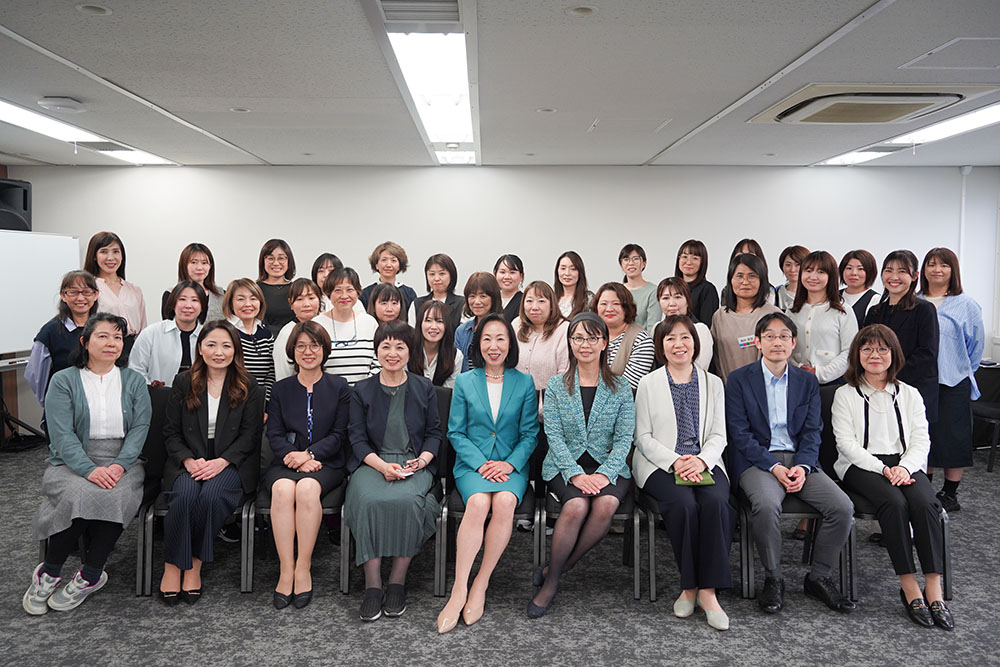 女性研修