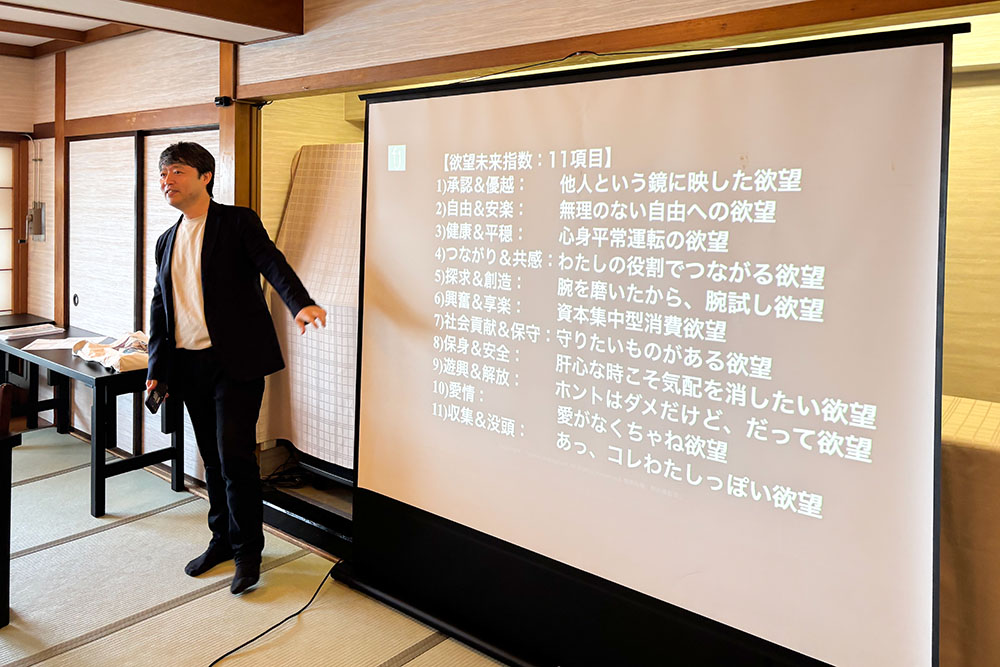 2026年若手社員研修