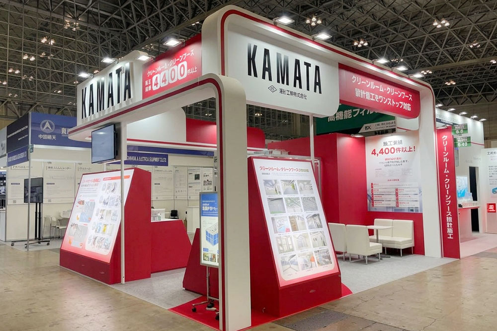 2026年09月出展展示ブース(第17回 高機能フィルム開発・製造展)