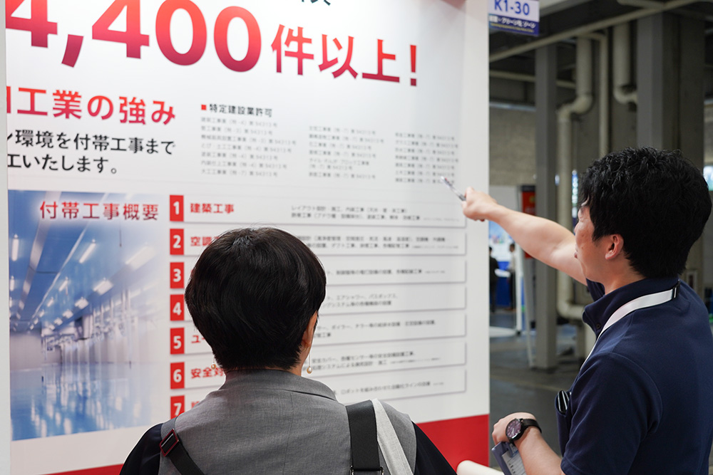 2026年09月インターフェックスWeek大阪展示会の商談の様子