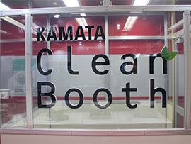 「Clean Booth」の文字