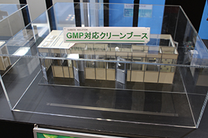 GMP対応クリーンブース