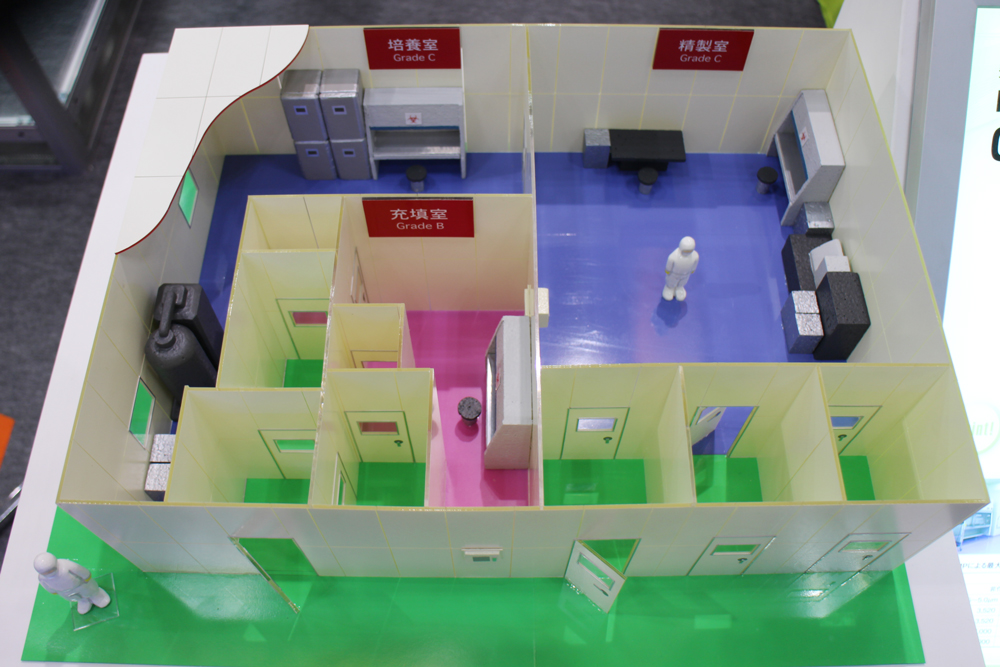 CPF(細胞培養加工施設)