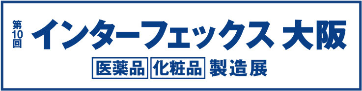 インターフェックスWeek大阪の公式サイト.png