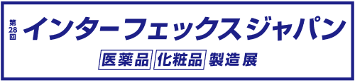 第28回　インターフェックスWeek東京の公式サイト