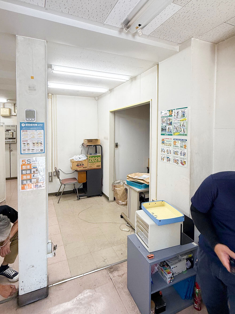 Before(禁煙室の休憩スペース)