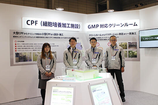 クリーンルームについて接客の様子。Interphex Japan、再生医療EXPO [幕張]