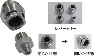 気密検査カプラー