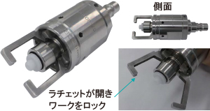 気密検査カプラー