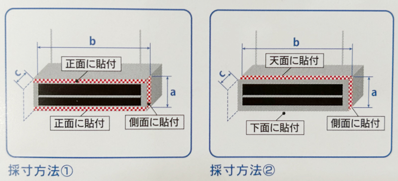 とおさないフィルター