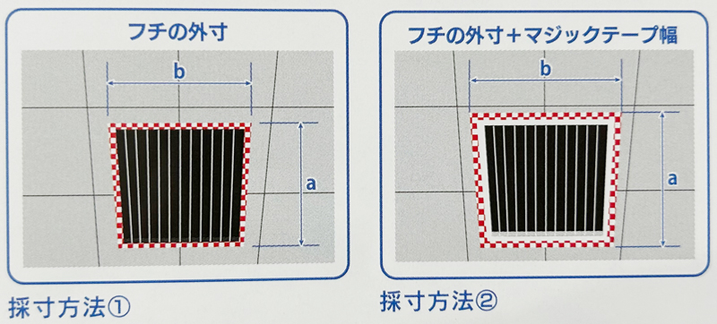 とおさないフィルター