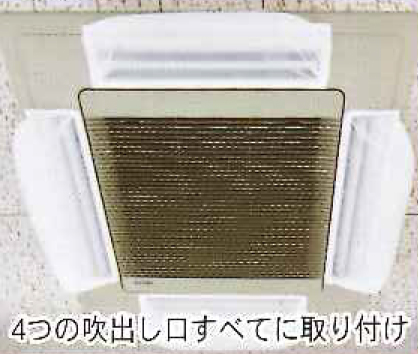 とおさないフィルター 蒲田工業